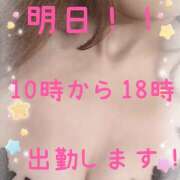 ヒメ日記 2025/05/21 15:14 投稿 かなめ ビジョルナ（bijouluna）