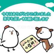 ヒメ日記 2025/12/31 14:45 投稿 りょう タレントCLUB