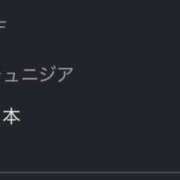ヒメ日記 2026/06/21 18:02 投稿 りょう タレントCLUB
