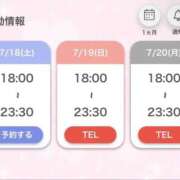 ヒメ日記 2026/07/18 18:00 投稿 りょう タレントCLUB