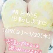 ヒメ日記 2025/01/18 14:20 投稿 あいか 熟女の風俗最終章 宇都宮店