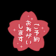 ヒメ日記 2025/04/07 17:11 投稿 あいか 熟女の風俗最終章 宇都宮店