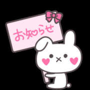 ヒメ日記 2025/04/08 13:41 投稿 あいか 熟女の風俗最終章 宇都宮店