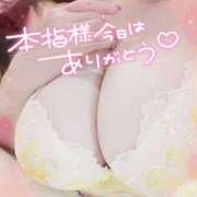 ヒメ日記 2025/04/30 23:41 投稿 あいか 熟女の風俗最終章 宇都宮店