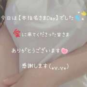 ヒメ日記 2025/05/03 00:41 投稿 あいか 熟女の風俗最終章 宇都宮店