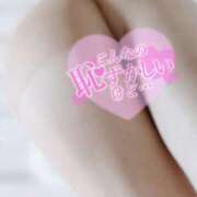 ヒメ日記 2025/05/08 20:21 投稿 あいか 熟女の風俗最終章 宇都宮店