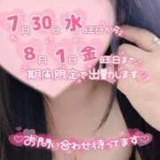 ヒメ日記 2025/07/25 17:09 投稿 あいか 熟女の風俗最終章 宇都宮店