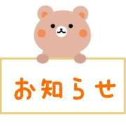 ヒメ日記 2025/10/09 07:11 投稿 あいか 熟女の風俗最終章 宇都宮店