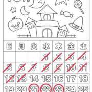 ヒメ日記 2025/10/14 15:11 投稿 あいか 熟女の風俗最終章 宇都宮店