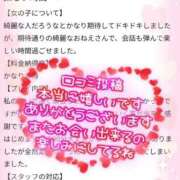 ヒメ日記 2025/10/29 08:21 投稿 あいか 熟女の風俗最終章 宇都宮店