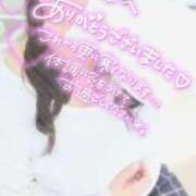 ヒメ日記 2025/11/21 13:31 投稿 あいか 熟女の風俗最終章 宇都宮店