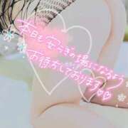 ヒメ日記 2025/12/08 14:02 投稿 あいか 熟女の風俗最終章 宇都宮店