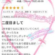 ヒメ日記 2026/02/14 22:41 投稿 あいか 熟女の風俗最終章 宇都宮店