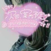 ヒメ日記 2026/03/18 18:11 投稿 あいか 熟女の風俗最終章 宇都宮店