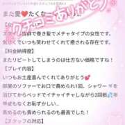 ヒメ日記 2026/04/03 19:41 投稿 あいか 熟女の風俗最終章 宇都宮店