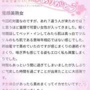 ヒメ日記 2026/04/04 18:32 投稿 あいか 熟女の風俗最終章 宇都宮店