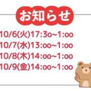 ヒメ日記 2026/10/05 10:16 投稿 あいか 熟女の風俗最終章 宇都宮店