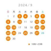 ヒメ日記 2024/08/28 11:32 投稿 立花　希子 Amateras～アマテラス～