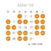 ヒメ日記 2024/09/25 15:13 投稿 立花　希子 Amateras～アマテラス～