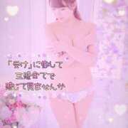 ヒメ日記 2024/12/08 09:30 投稿 薫（かおる） 男爵