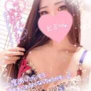 ヒメ日記 2025/01/19 17:58 投稿 薫（かおる） 男爵