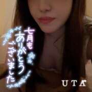 ヒメ日記 2025/07/30 23:33 投稿 うた 石亭