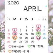 ヒメ日記 2026/03/25 18:27 投稿 うた 石亭