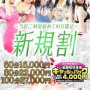 ヒメ日記 2024/12/17 19:32 投稿 愛結花(あゆか)♥神スタイル美女 美魔女コレクション