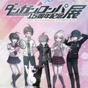 ヒメ日記 2026/03/04 12:49 投稿 もこ ウルトラドリーム