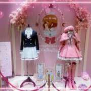 ヒメ日記 2025/11/16 08:05 投稿 りん 池袋マリン別館