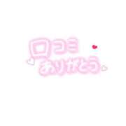 ヒメ日記 2025/09/07 18:15 投稿 ゆい アニバーサリー