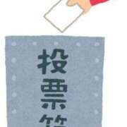 ヒメ日記 2025/10/11 12:23 投稿 ゆい アニバーサリー