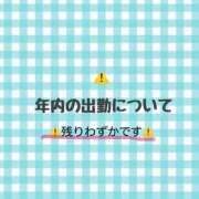 ヒメ日記 2025/12/24 12:56 投稿 ゆい アニバーサリー