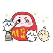 ヒメ日記 2026/01/01 02:14 投稿 ゆい アニバーサリー