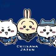 ヒメ日記 2026/01/10 13:47 投稿 ゆい アニバーサリー