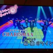 ヒメ日記 2026/01/18 13:41 投稿 ゆい アニバーサリー