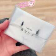 ヒメ日記 2026/02/17 10:49 投稿 ゆい アニバーサリー