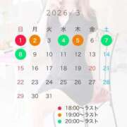 ヒメ日記 2026/02/26 12:34 投稿 ゆい アニバーサリー