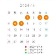 ヒメ日記 2026/03/29 12:29 投稿 ゆい アニバーサリー