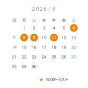 ヒメ日記 2026/06/05 09:48 投稿 ゆい アニバーサリー