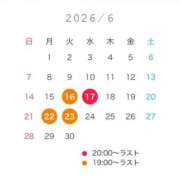 ヒメ日記 2026/06/15 17:26 投稿 ゆい アニバーサリー