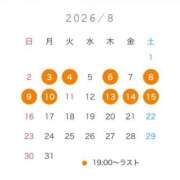 ヒメ日記 2026/08/01 09:03 投稿 ゆい アニバーサリー