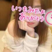 ヒメ日記 2026/09/14 08:45 投稿 ゆい アニバーサリー