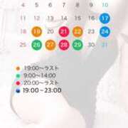 ヒメ日記 2026/10/16 16:36 投稿 ゆい アニバーサリー