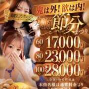 ヒメ日記 2026/02/04 13:51 投稿 春香(はるか)♥ドエロ美巨乳美女 美魔女コレクション