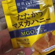 ヒメ日記 2025/04/14 21:56 投稿 るる Lolipop（ロリポップ）