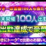 ヒメ日記 2025/07/28 09:19 投稿 らいち とある風俗店♡やりすぎさーくる新宿大久保店♡で色んな無料オプションしてみました