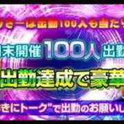 ヒメ日記 2025/07/28 09:38 投稿 らいち とある風俗店♡やりすぎさーくる新宿大久保店♡で色んな無料オプションしてみました