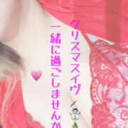 ヒメ日記 2024/12/24 15:55 投稿 ひなた ぼいんWORK