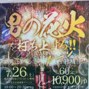 ヒメ日記 2025/07/15 18:15 投稿 ひなた ぼいんWORK